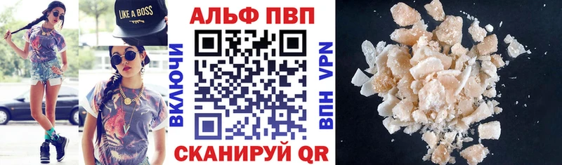 Что такое Черкесск ГАШИШ  A PVP  Меф мяу мяу 