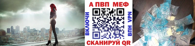 купить наркоту  Черкесск  А ПВП мука 