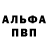 Амфетамин Premium Ainur Dzhakupov