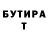 Дистиллят ТГК концентрат V3Tt4