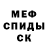 Метадон белоснежный Det Hal