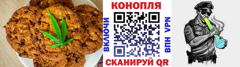 Печенье с ТГК конопля  Черкесск 