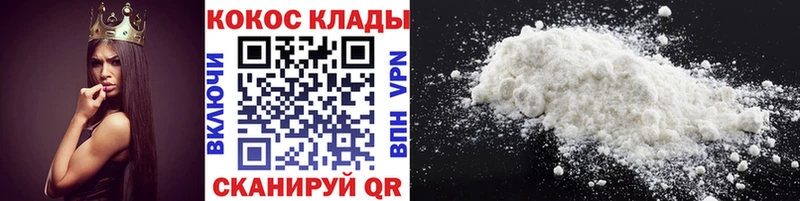 мориарти формула  Черкесск  Кокаин Боливия 