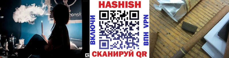 ГАШ Ice-O-Lator  Черкесск 