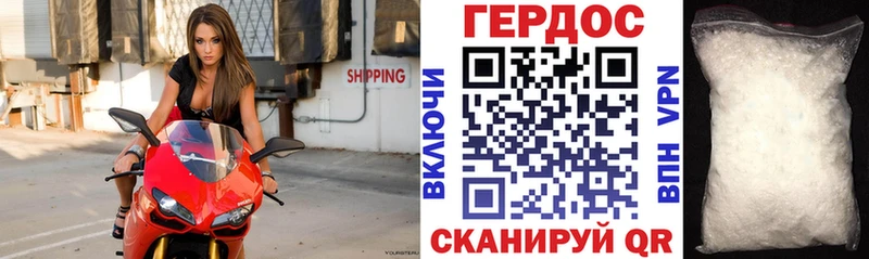 ГЕРОИН герыч  мориарти состав  Черкесск  даркнет сайт 