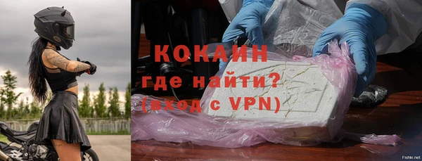 альфа пвп VHQ Алексеевка