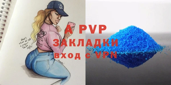 альфа пвп VHQ Алексеевка