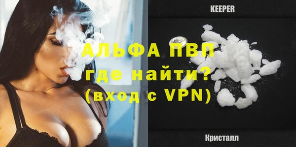 альфа пвп VHQ Алексеевка
