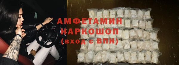 альфа пвп VHQ Алексеевка