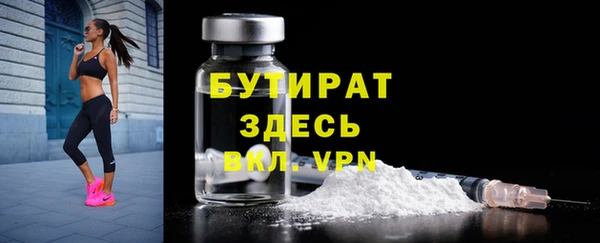 гидра Алзамай