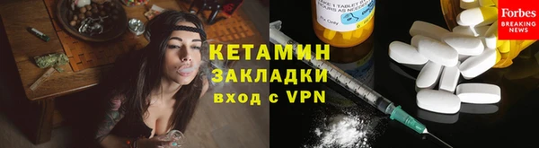 гидра Алзамай