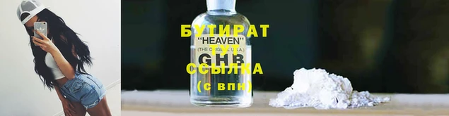 2c-b Мегион