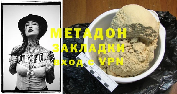гидра Алзамай