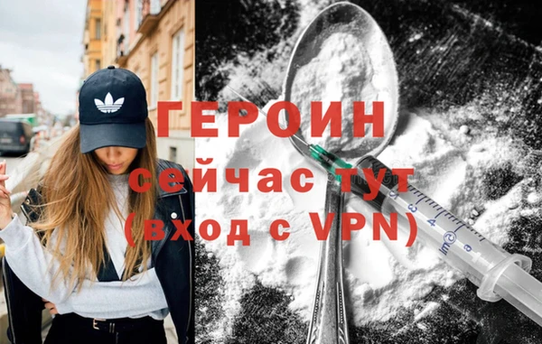 гидра Алзамай