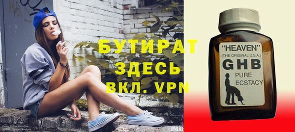 гидра Медногорск
