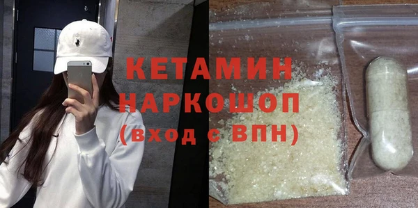 альфа пвп VHQ Алексеевка