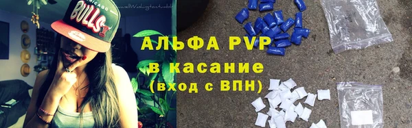 альфа пвп VHQ Алексеевка