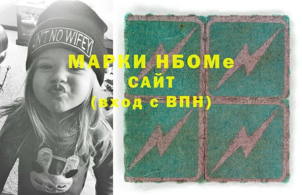 альфа пвп VHQ Алексеевка