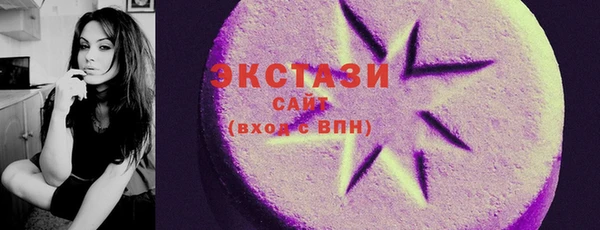 шишки Медвежьегорск