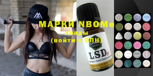 альфа пвп VHQ Алексеевка