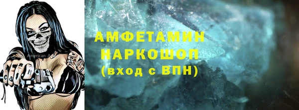 альфа пвп VHQ Алексеевка