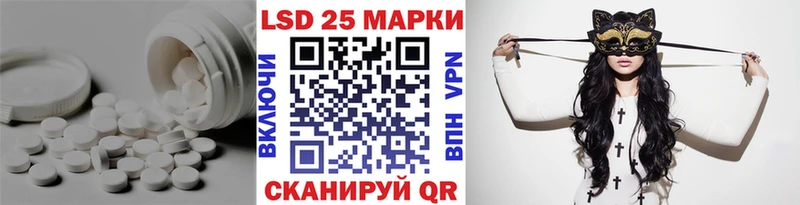 LSD-25 экстази ecstasy  мега ТОР  Черкесск 