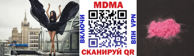 кракен ONION  где купить наркоту  Черкесск  МДМА crystal 
