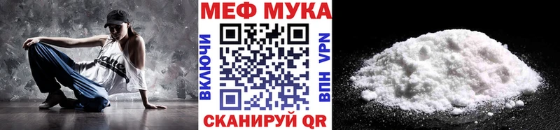МЯУ-МЯУ VHQ  где купить наркоту  Черкесск 