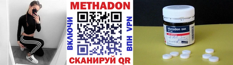 Метадон мёд  мега маркетплейс  Черкесск 