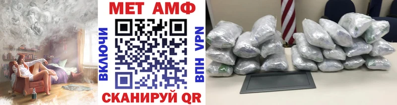 Первитин кристалл купить наркотики цена MEGA ссылка Черкесск