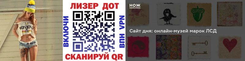 Марки 25I-NBOMe 1,5мг  купить   Черкесск 